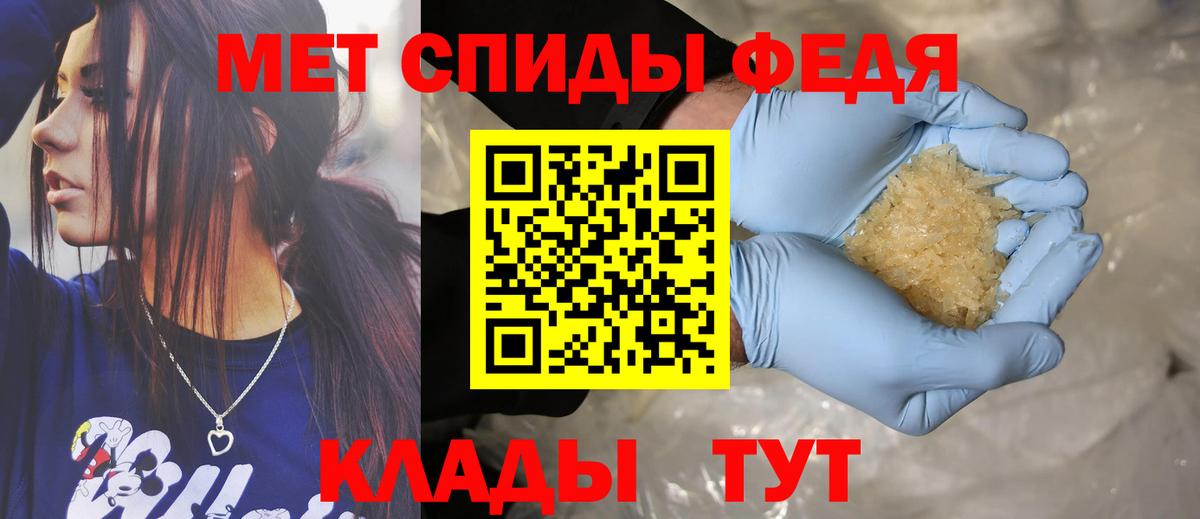 Амфетамин VHQ  Вход с VPN  Ефремов 