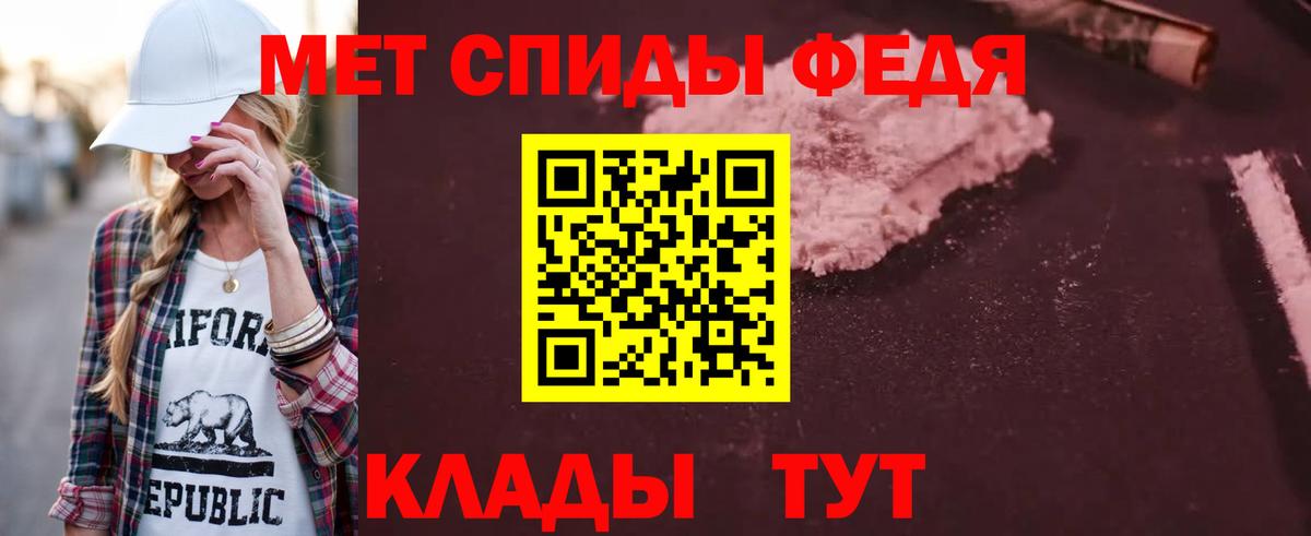 Amphetamine 97% Ефремов