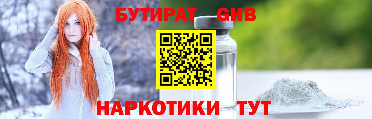 Экстази  ГАШИШ  Codein  МДМА  COCAIN  НБОМе  Кетамин  Alpha PVP СК   Меф кристаллы  Ефремов  Гашиш  Вход с VPN  Каннабис 