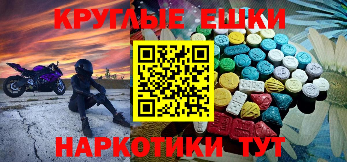 Ecstasy DUBAI Ефремов