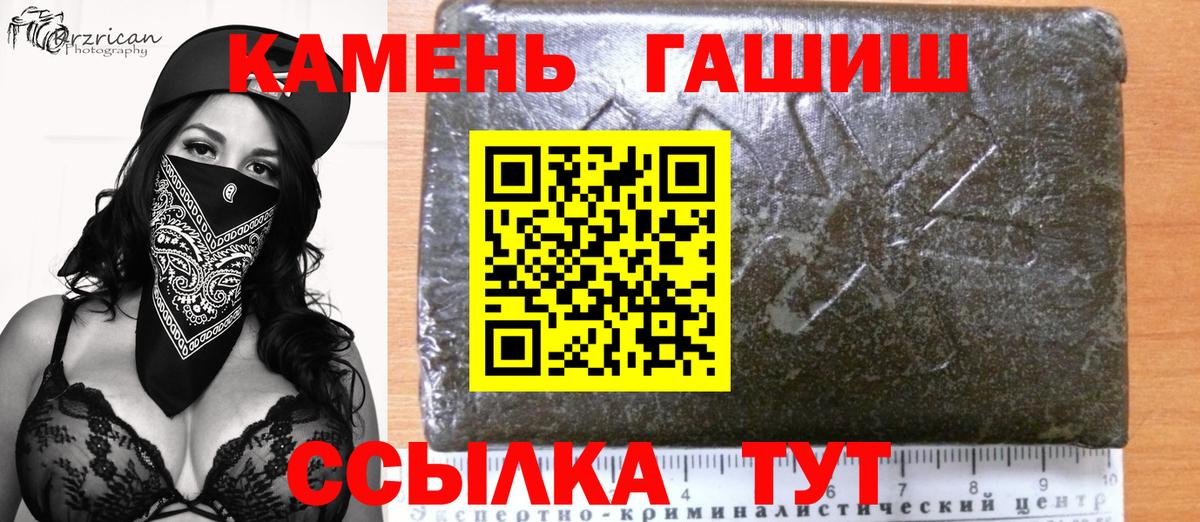Гашиш AMNESIA HAZE  ГАШ  Ефремов  Вход с VPN  ГАШ Cannabis 