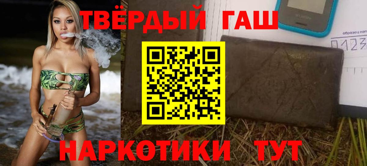 ГАШ 40% ТГК Ефремов