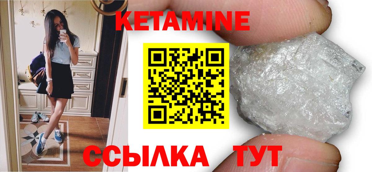 Ефремов  КЕТАМИН VHQ  omg ТОР  Вход с VPN 