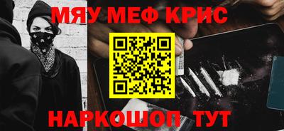 дурь Кинель