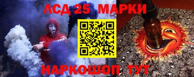 альфа пвп VHQ Комсомольск-на-Амуре