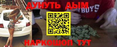дурь Кинель