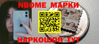 альфа пвп VHQ Комсомольск-на-Амуре