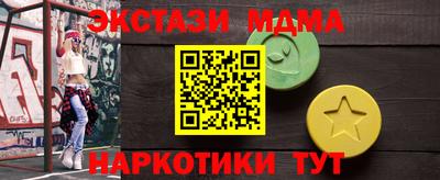 дурь Кинель