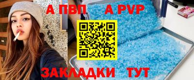 дурь Кинель