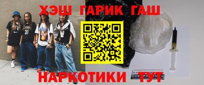 герыч Кингисепп