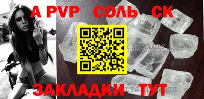 дурь Кинель
