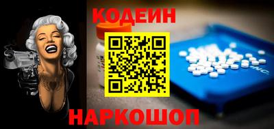 PSILOCYBIN Коммунар