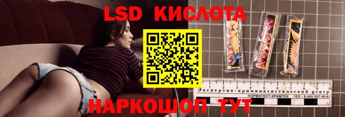 LSD-25 экстази ecstasy  Лсд 25 экстази кислота  OMG онион  Ефремов  Вход с VPN 