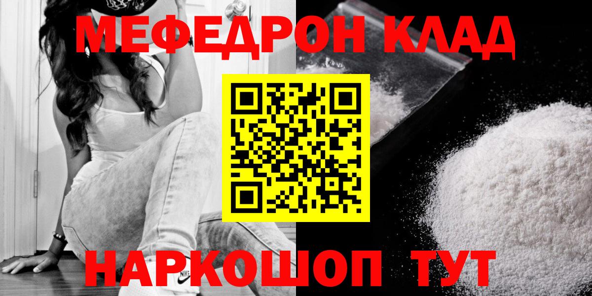 APVP Ефремов