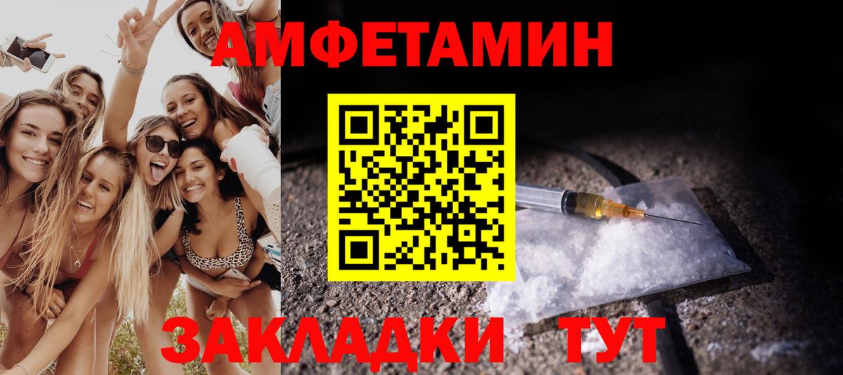 Метамфетамин пудра  МЕТАМФЕТАМИН  Вход с VPN  Ефремов  Метамфетамин пудра 