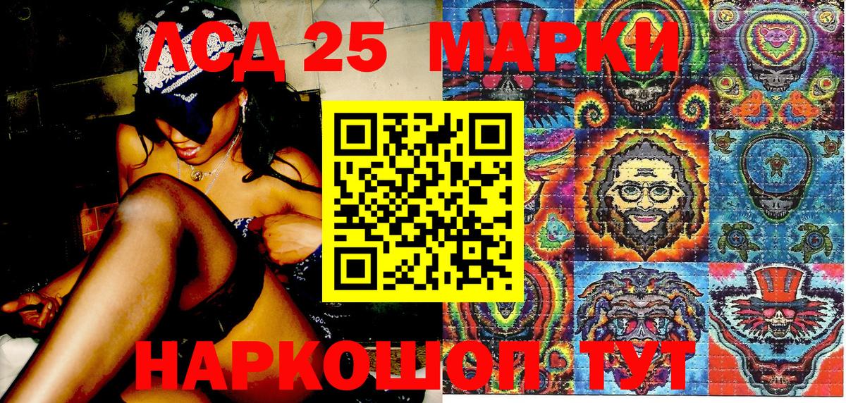 Марки 25I-NBOMe 1,5мг  Марки 25I-NBOMe 1,5мг  Марки N-bome  Ефремов  Вход с VPN 
