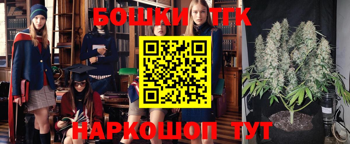 Канабис SATIVA & INDICA  Марихуана AK-47  Вход с VPN  Ефремов 